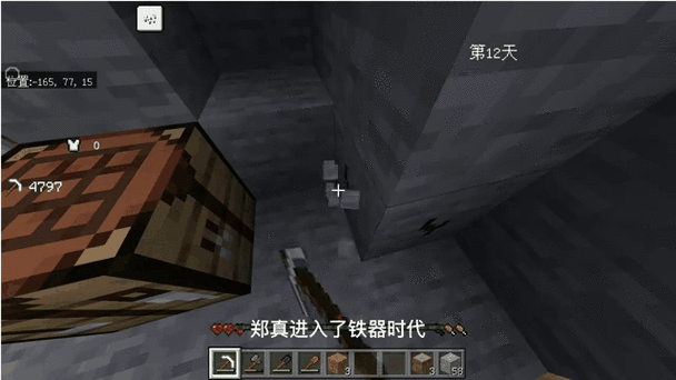我的世界网易版贝爷生存怎么开创造