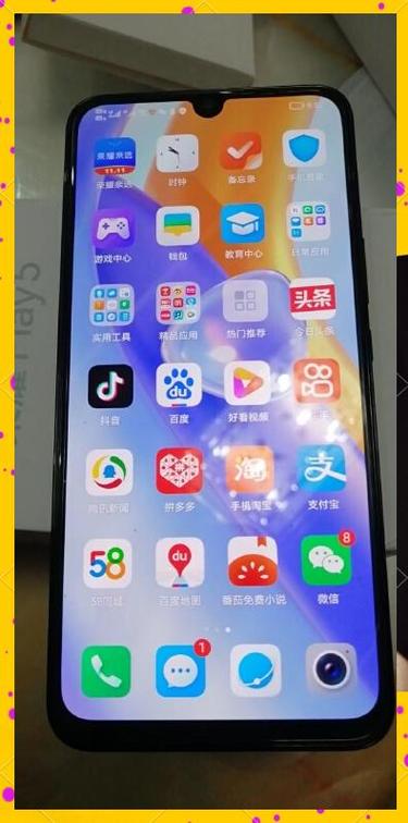 王者荣耀画面显示不全截图