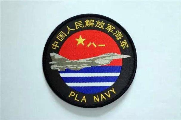 海军航空兵的分类缩略图