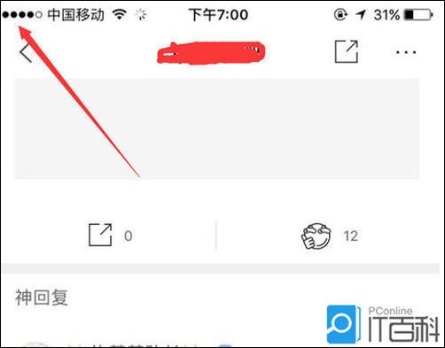 iphone11小圆点怎么设置缩略图