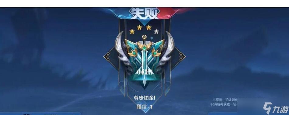 五排王者能和铂金排位吗缩略图