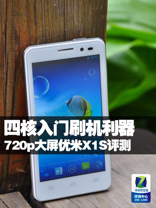 安卓小优米稳定吗