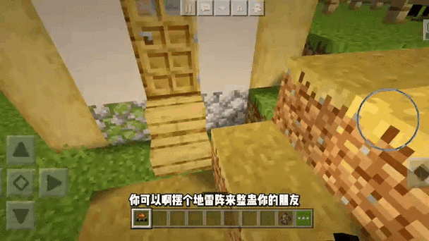网易我的世界模组推荐