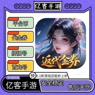 优惠券转自己链接