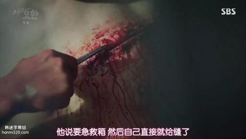 韩剧我的大姨妈免费观看截图