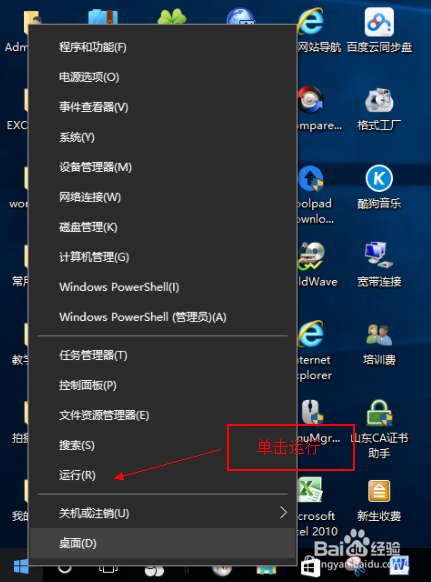 不能将常用程序锁定到任务栏的是截图