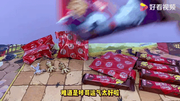 咔哥抽盲盒