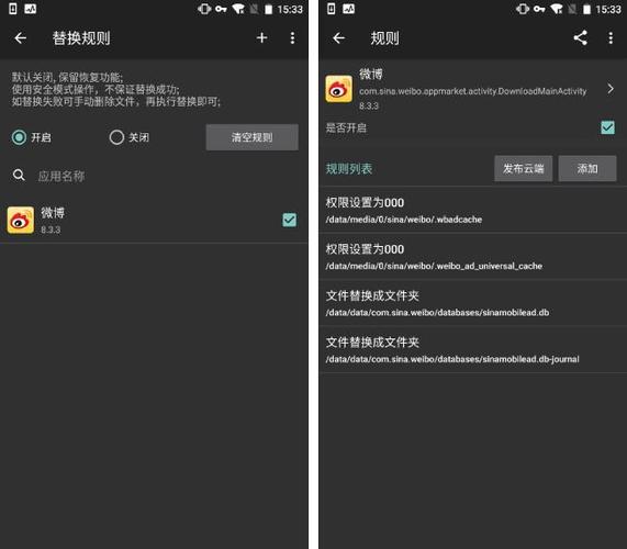 替换或跳过文件快捷键