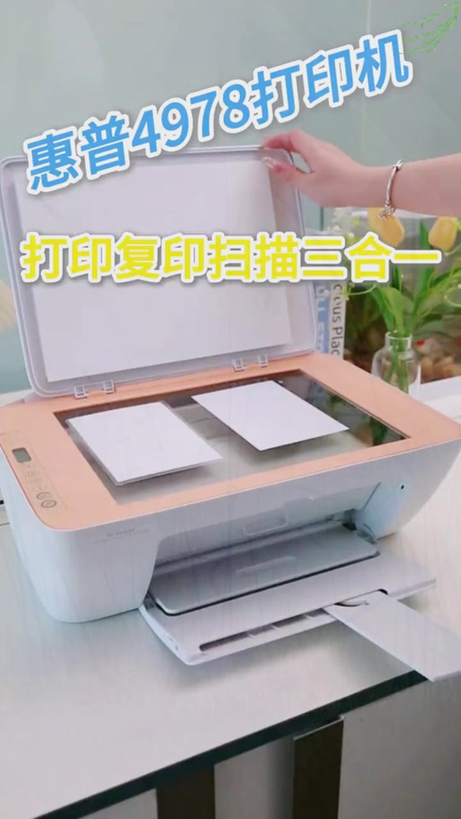 惠普初始密码打印机