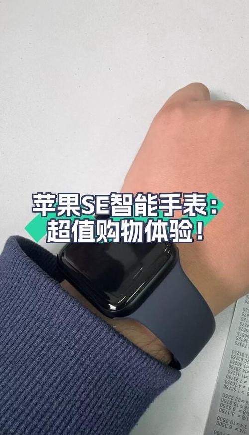 苹果se各键子功能缩略图