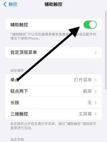 苹果更新退回上一版本