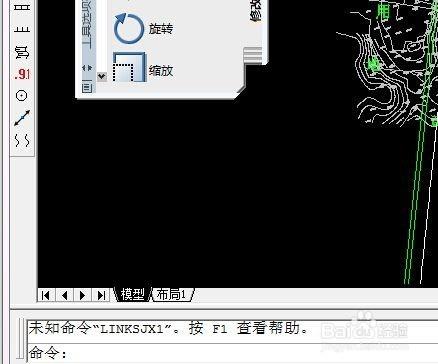 cass展开高程点未知命令截图