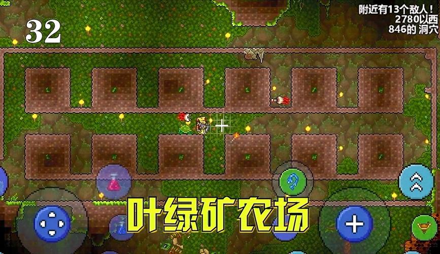 叶绿矿农场