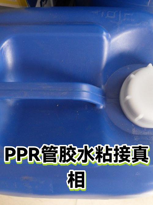 管子胶水粘了怎么拆下来