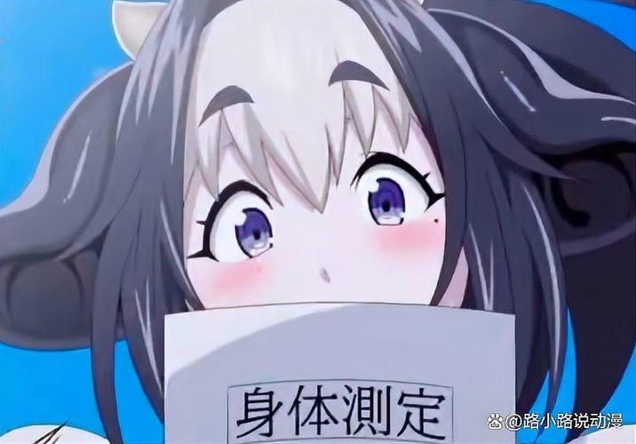 动漫《兽娘通信～牛娘贝尔～》第1集