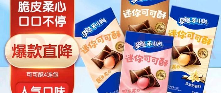 绵绵和其软图标