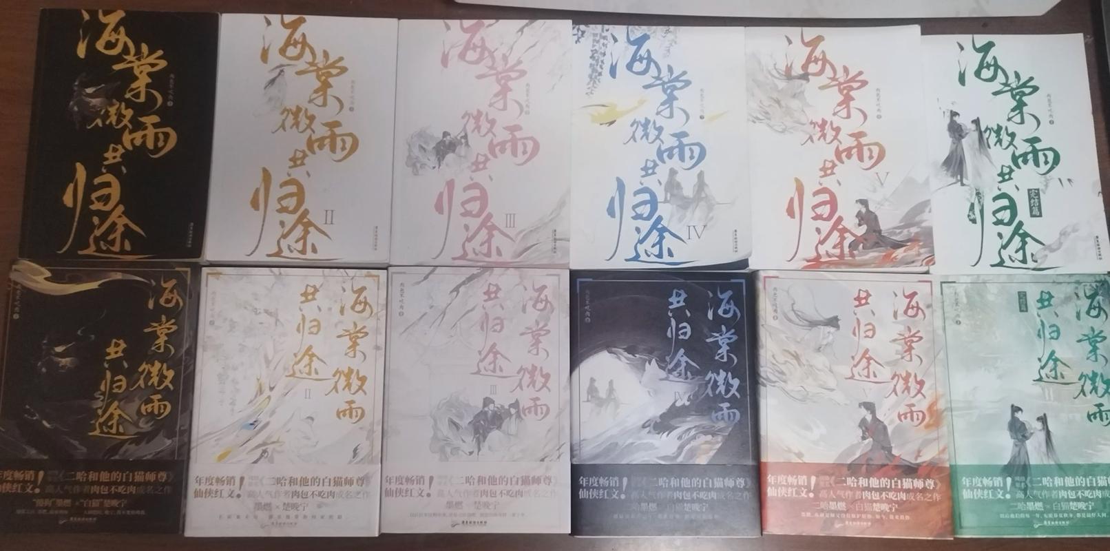 御书房海棠书院小说截图