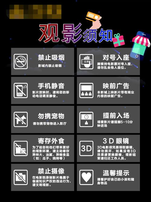 今天万悦城电影时间表