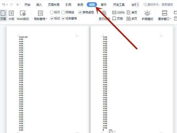 并排比较怎么取消