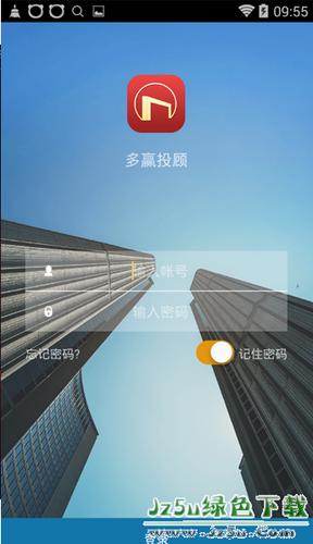 经传多赢app下载截图
