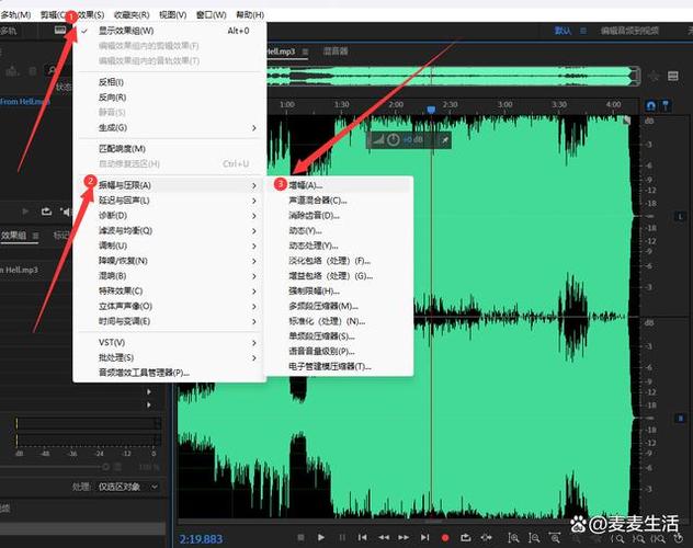 au怎么把声音调成一致