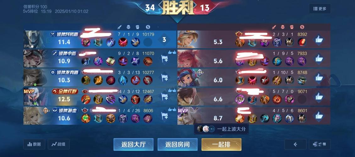 王者荣耀排位每局都在一楼的情况截图