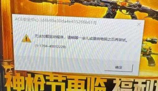 cf打一把掉一次咋回事游戏截图