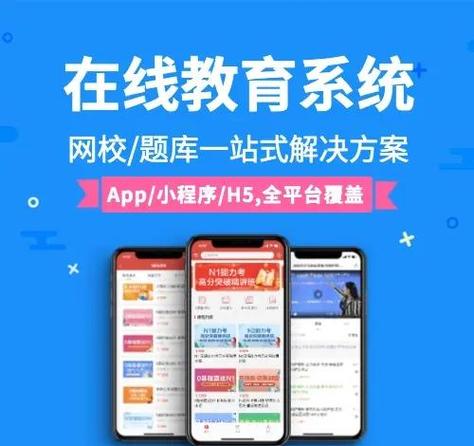 纽云教育黄金同步课程登录