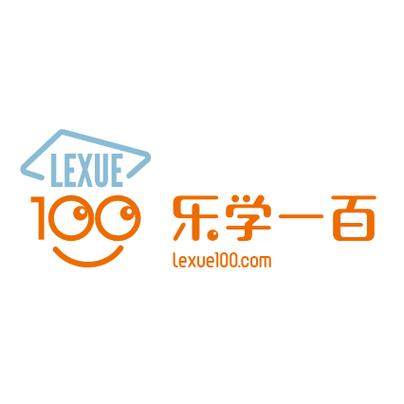乐学100有效吗