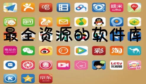 辉少软件盒图标