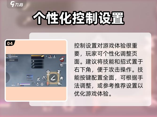 永劫无间怎么打出高输出