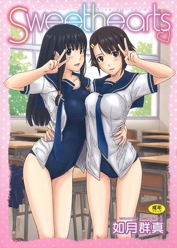 少女漫画全彩的结局是什么截图