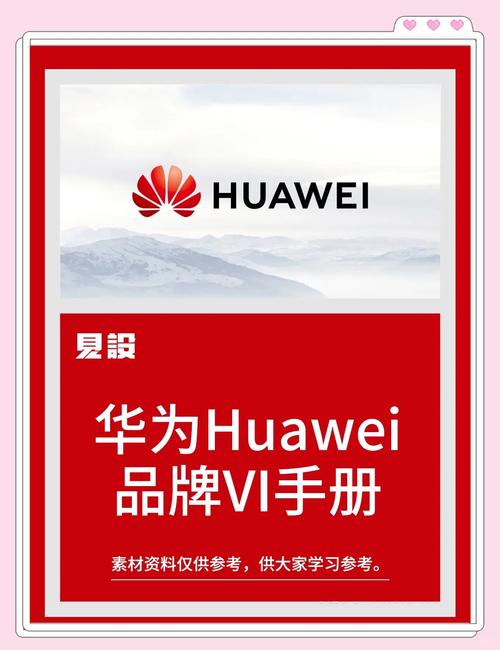 华为me60配置手册