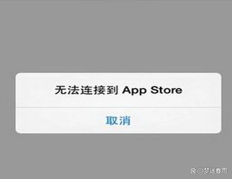 网络正常但是app打不开
