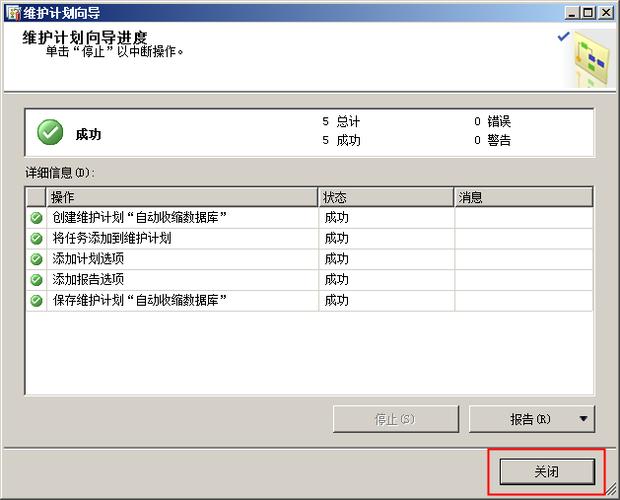 手机清除数据后果严重