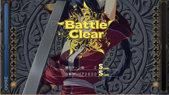 battleprincess攻略