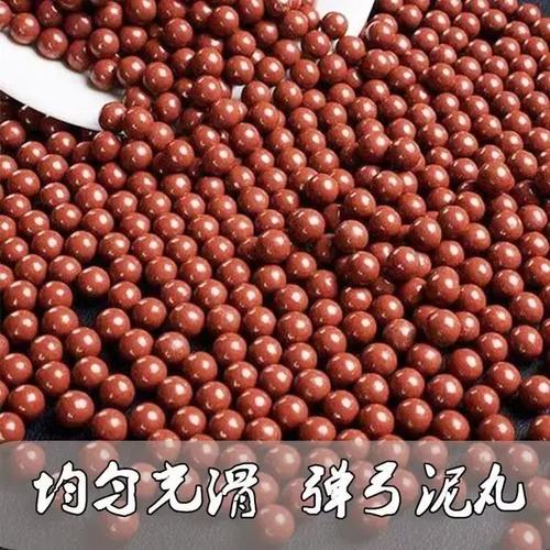 弹弓泥丸配置表截图