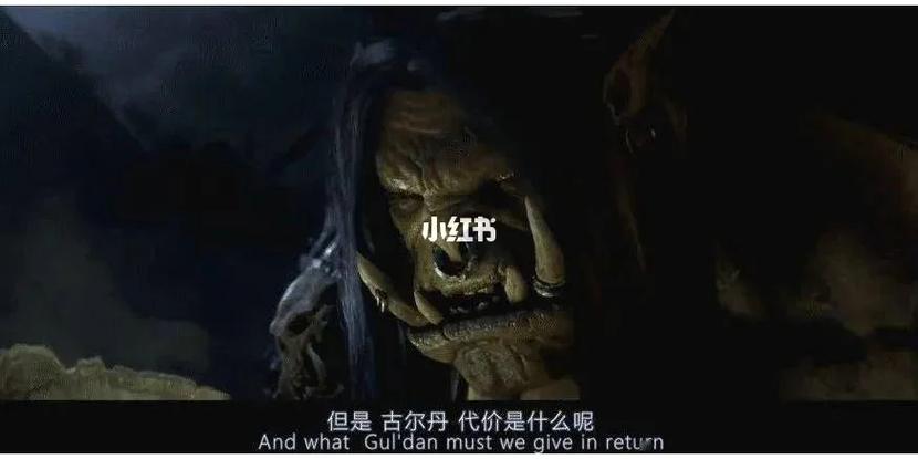 古尔丹是什么副本截图