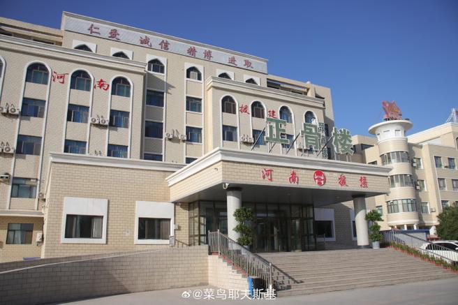 哈密人材网