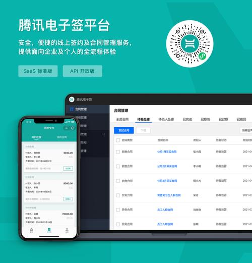 法大大电子签约平台图标