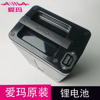 爱玛电动车锂电池最多几年