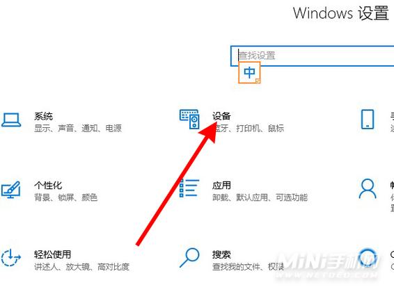 联想小新怎么远程连接