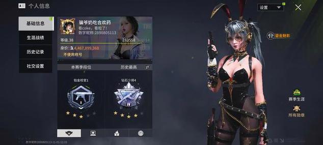 萤火突击网易服下载
