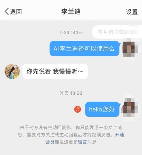 微博屏蔽私信有提示吗缩略图
