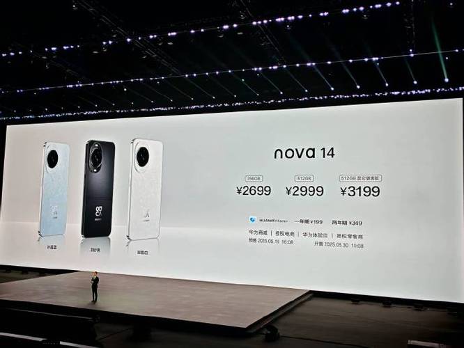 nova14建议买吗图标