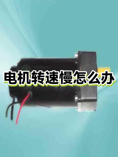 220v电机没劲怎么解决缩略图