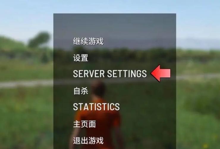 scum官方服务器名称