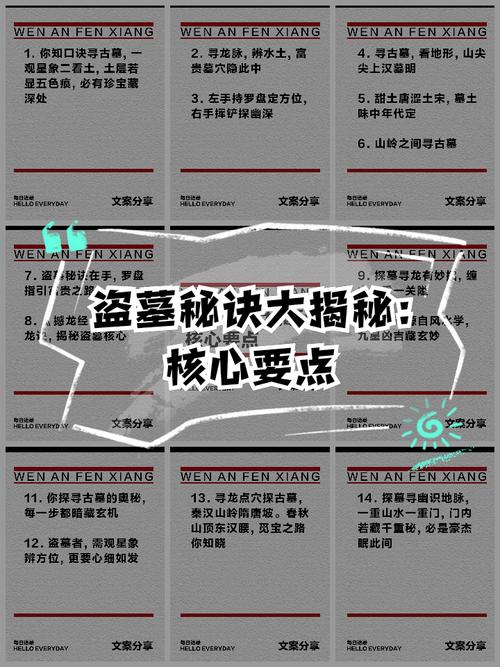 黑手党2秘籍大全缩略图