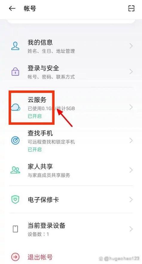 我的oppo可以删吗