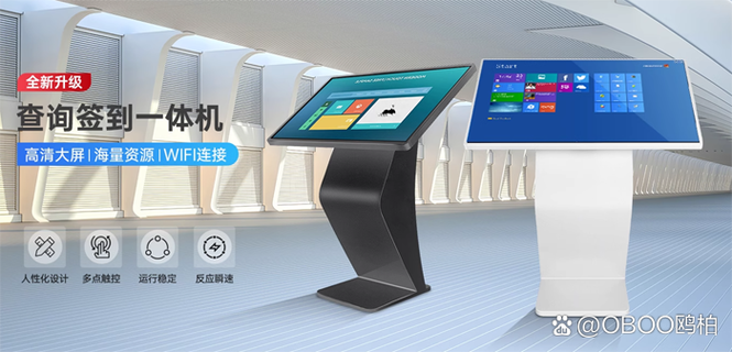 一体机怎么解锁触摸屏